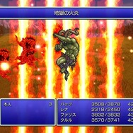 『FF16』発売直前！シリーズ歴代の召喚獣・イフリートを振り返る