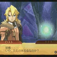 サモンナイトグランテーゼ 滅びの剣と約束の騎士