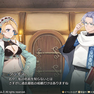 『マリーのアトリエ Remake』先行プレイーほんわかタッチで描かれる元祖・錬金術士ライフ