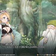 『マリーのアトリエ Remake』先行プレイーほんわかタッチで描かれる元祖・錬金術士ライフ