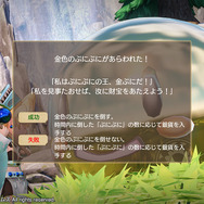 『マリーのアトリエ Remake』先行プレイーほんわかタッチで描かれる元祖・錬金術士ライフ