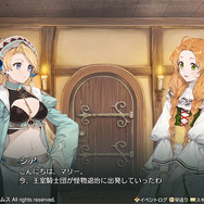 『マリーのアトリエ Remake』先行プレイーほんわかタッチで描かれる元祖・錬金術士ライフ