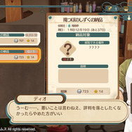 『マリーのアトリエ Remake』先行プレイーほんわかタッチで描かれる元祖・錬金術士ライフ