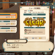 『マリーのアトリエ Remake』先行プレイーほんわかタッチで描かれる元祖・錬金術士ライフ