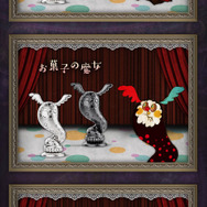 お値段418万円！「魔法少女まどか☆マギカ」モチーフのシルバー製チェスセットが、どこから見ても美しい