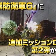 『地球防衛軍6』DLCミッションパック第2弾「Visions of Malice」6月29日発売―英雄たちよ、これが「最後」の挑戦状だ!