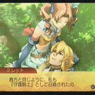 サモンナイトグランテーゼ 滅びの剣と約束の騎士