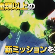 『地球防衛軍6』DLCミッションパック第2弾「Visions of Malice」6月29日発売―英雄たちよ、これが「最後」の挑戦状だ!