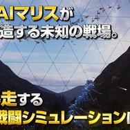 『地球防衛軍6』DLCミッションパック第2弾「Visions of Malice」6月29日発売―英雄たちよ、これが「最後」の挑戦状だ!