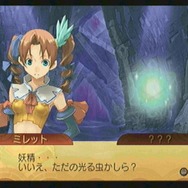 サモンナイトグランテーゼ 滅びの剣と約束の騎士