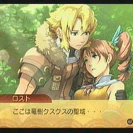 サモンナイトグランテーゼ 滅びの剣と約束の騎士