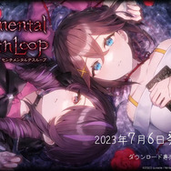 これも百合って…こと？激ヤバ親友女子に殺され続ける絶望のループから脱出を目指せ『センチメンタルデスループ』トレイラー公開