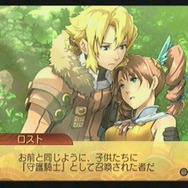 サモンナイトグランテーゼ 滅びの剣と約束の騎士