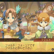 サモンナイトグランテーゼ 滅びの剣と約束の騎士