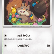 『ポケカ』新商品「exスタートデッキ」のシークレット2種が公開！一方は“カイリューex”を有するドラゴンデッキ