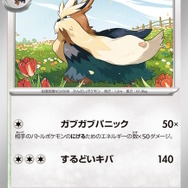 『ポケカ』新商品「exスタートデッキ」のシークレット2種が公開！一方は“カイリューex”を有するドラゴンデッキ