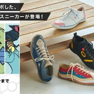 「ニンフィア」「ミロカロス」など、人気ポケモンをイメージしたスニーカーが予約開始!国産靴メーカー「スピングルカンパニー」とのコラボ