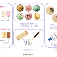 『スプラトゥーン3』×「サーティワン」コラボ第2弾が開催決定！トリカラバトル風の“限定3色フレーバー”販売