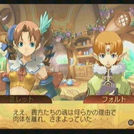 サモンナイトグランテーゼ 滅びの剣と約束の騎士