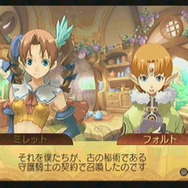 サモンナイトグランテーゼ 滅びの剣と約束の騎士