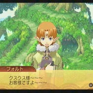 サモンナイトグランテーゼ 滅びの剣と約束の騎士