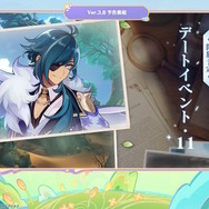 “ガイアの水着”ではないけれど…『原神』Ver.3.8で「クレー」と「ガイア」の新コスチュームが実装決定！