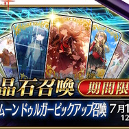 『FGO』新規サーヴァント「★5 ドゥルガー」実装！シヴァの神妃でもある、魔を滅ぼす“決戦用殲滅女神”