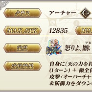 『FGO』新規サーヴァント「★5 ドゥルガー」実装！シヴァの神妃でもある、魔を滅ぼす“決戦用殲滅女神”