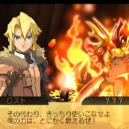 サモンナイトグランテーゼ 滅びの剣と約束の騎士
