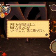 サモンナイトグランテーゼ 滅びの剣と約束の騎士