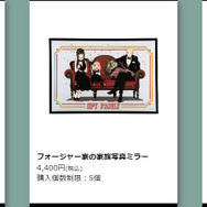 総数100種以上！アーニャもいっぱいの「SPY×FAMILY展」、オリジナルグッズ全ラインナップ公開
