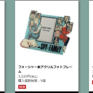 総数100種以上！アーニャもいっぱいの「SPY×FAMILY展」、オリジナルグッズ全ラインナップ公開