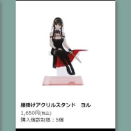 総数100種以上！アーニャもいっぱいの「SPY×FAMILY展」、オリジナルグッズ全ラインナップ公開