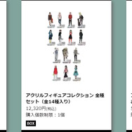 総数100種以上！アーニャもいっぱいの「SPY×FAMILY展」、オリジナルグッズ全ラインナップ公開
