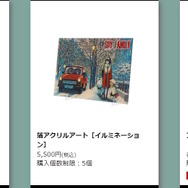 総数100種以上！アーニャもいっぱいの「SPY×FAMILY展」、オリジナルグッズ全ラインナップ公開