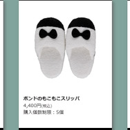 総数100種以上！アーニャもいっぱいの「SPY×FAMILY展」、オリジナルグッズ全ラインナップ公開