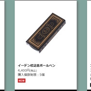 総数100種以上！アーニャもいっぱいの「SPY×FAMILY展」、オリジナルグッズ全ラインナップ公開