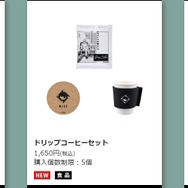 総数100種以上！アーニャもいっぱいの「SPY×FAMILY展」、オリジナルグッズ全ラインナップ公開