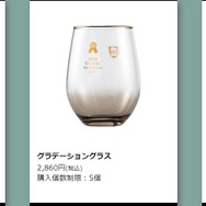 総数100種以上！アーニャもいっぱいの「SPY×FAMILY展」、オリジナルグッズ全ラインナップ公開