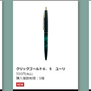 総数100種以上！アーニャもいっぱいの「SPY×FAMILY展」、オリジナルグッズ全ラインナップ公開