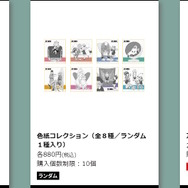 総数100種以上！アーニャもいっぱいの「SPY×FAMILY展」、オリジナルグッズ全ラインナップ公開