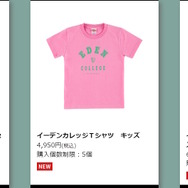 総数100種以上！アーニャもいっぱいの「SPY×FAMILY展」、オリジナルグッズ全ラインナップ公開