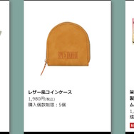 総数100種以上！アーニャもいっぱいの「SPY×FAMILY展」、オリジナルグッズ全ラインナップ公開