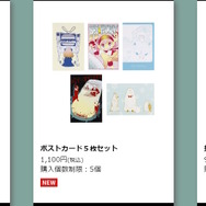 総数100種以上！アーニャもいっぱいの「SPY×FAMILY展」、オリジナルグッズ全ラインナップ公開