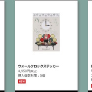 総数100種以上！アーニャもいっぱいの「SPY×FAMILY展」、オリジナルグッズ全ラインナップ公開
