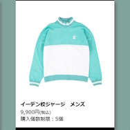 総数100種以上！アーニャもいっぱいの「SPY×FAMILY展」、オリジナルグッズ全ラインナップ公開