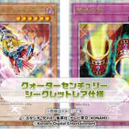 来場者特典は激レア仕様の「ブラマジガール」「魔法の筒」!限定物販に