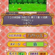 のだめカンタービレ 楽しい音楽の時間デス