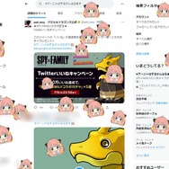 Twitterにたくさんのアーニャが！『パズドラ』「SPY×FAMILY」コラボで特別演出