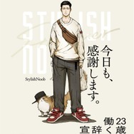 「ZETA DIVISION」関優太（旧名：StylishNoob）がTwitchフォロワー100万人達成―SHAKAに続き日本人として2人目